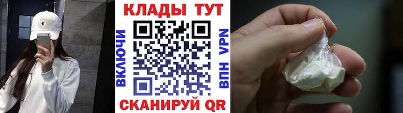 Магазин наркотиков Сарапул А ПВП Cocaine Псилоцибиновые грибы АМФ Канабис ГАШ