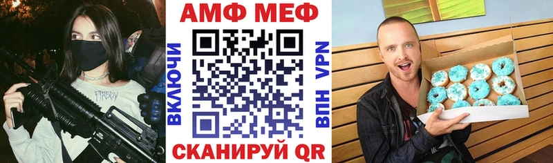 Амфетамин Premium  Сарапул 