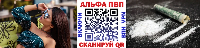 Alfa_PVP крисы CK  Сарапул 