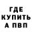 КЕТАМИН VHQ Salman