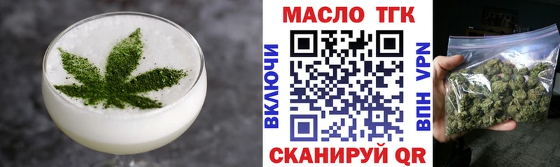 Cannafood марихуана  KRAKEN   Сарапул 