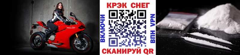 купить наркотик  Сарапул  Кокаин VHQ 