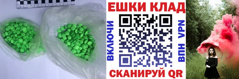 ЭКСТАЗИ ешки  сколько стоит  ОМГ ОМГ ссылка  Сарапул 