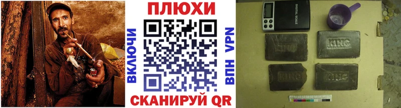ГАШ Premium где продают наркотики Сарапул