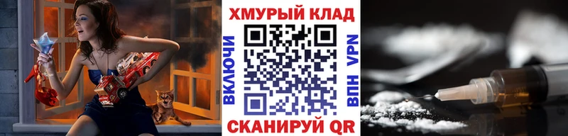 цены   Сарапул  МЕГА зеркало  Героин белый 