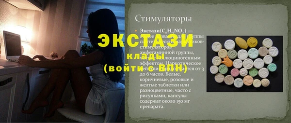 spice Абинск