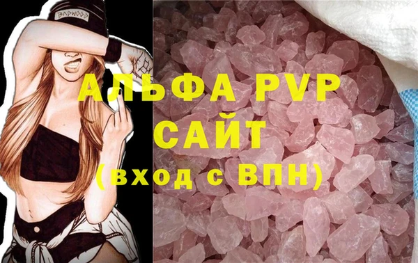 дистиллят марихуана Абаза