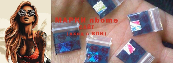 дистиллят марихуана Абаза