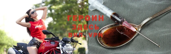 spice Абинск