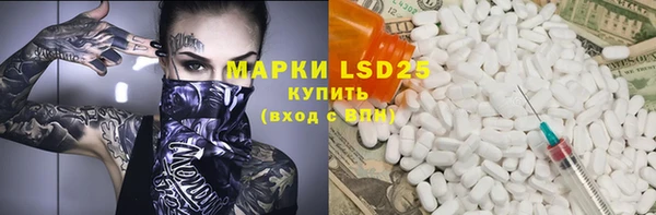 ПСИЛОЦИБИНОВЫЕ ГРИБЫ Абдулино
