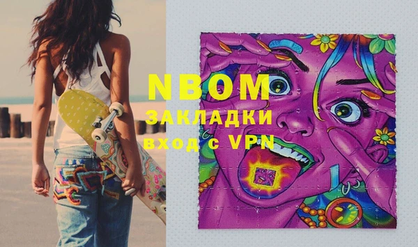 spice Абинск
