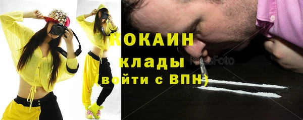 дистиллят марихуана Абаза