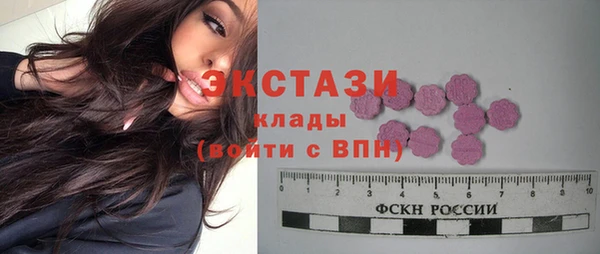 дистиллят марихуана Абаза