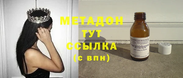 ПСИЛОЦИБИНОВЫЕ ГРИБЫ Абдулино