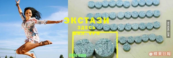 spice Абинск