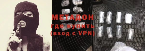 дистиллят марихуана Абаза