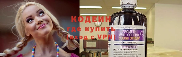 дистиллят марихуана Абаза