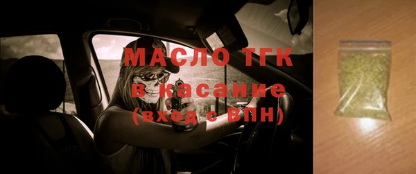 дистиллят марихуана Абаза