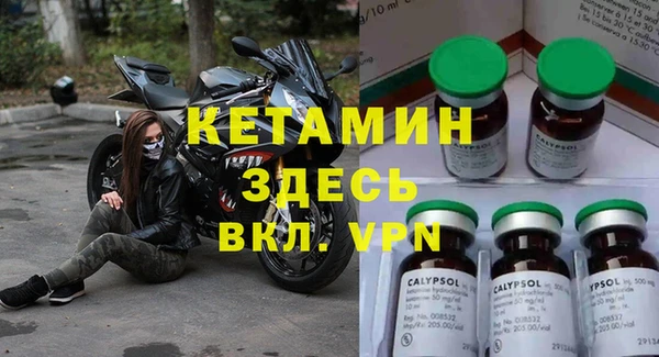 spice Абинск