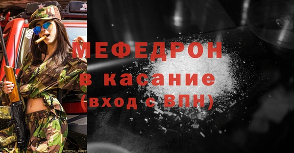 дистиллят марихуана Абаза