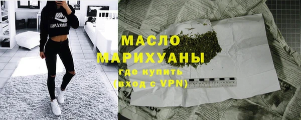 дистиллят марихуана Абаза