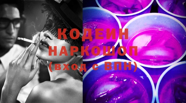 ПСИЛОЦИБИНОВЫЕ ГРИБЫ Абдулино