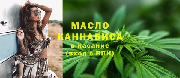 дистиллят марихуана Абаза