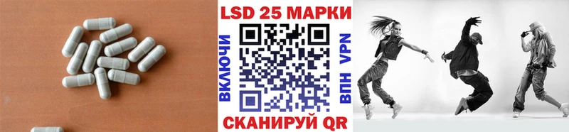 закладки  KRAKEN ТОР  Лсд 25 экстази кислота  Сарапул 