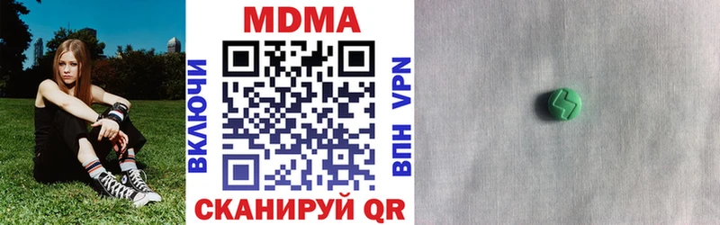 МДМА Molly  Сарапул 