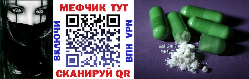 МЯУ-МЯУ мука  купить наркотик  даркнет состав  Сарапул 