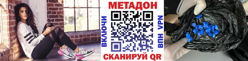 МЕТАДОН белоснежный  Сарапул 