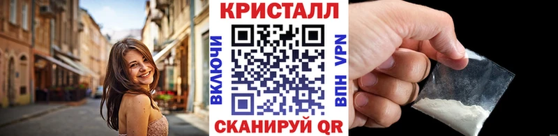 что такое наркотик  Сарапул  МЕТАМФЕТАМИН Декстрометамфетамин 99.9% 