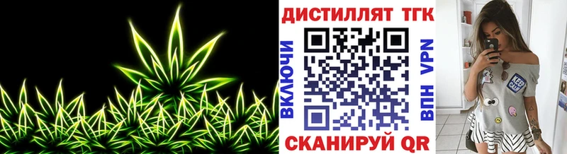 Дистиллят ТГК жижа  Сарапул 