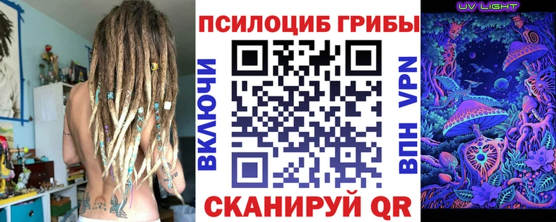 купить наркотик Сарапул Галлюциногенные грибы прущие грибы